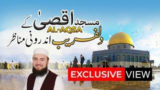 Inside Al Aqsa | Holiest Mosque | Exclusive view | Mufti Abdul Wahab