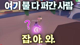 입양하세요 업데이트 후 유튜버가 눈물을 흘린 사연 (로블록스 입양하세요)