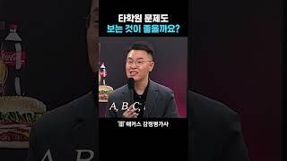 감정평가사 시험 한 우물만 파세요