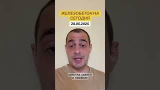 Прогноз на хоккей США НХЛ 28.05.2025 #хоккей