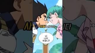 부르마 넌 몇살이니?
