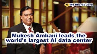 Mukesh Ambani leads the world's largest AI data center | My Bharat Guru