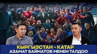 Кыргыз футбол тарыхынын жаңы барагы ачылды