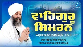 New Shabad Gurbani Kirtan 2024 Waheguru Simran Bhai Joginder Singh Riar Nonstop Shabad Kirtan