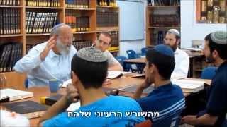 ישיבת ההסדר הגבוהה קרית גת | תורה עם אהבה