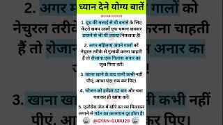 ध्यान देने योग्य जरूरी बातें  एक बार जरूर पढ़ें  जय श्री राम ️ जय श्री बाला जी 