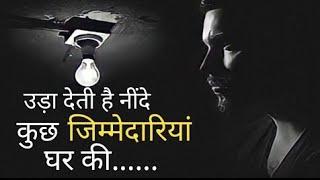 बेटा हर दिन अपने पिता को कंजूसी का ताना मारता था।फिर पिता ने जो किया वह देखो।।Fact motivational