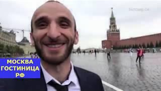 ЭТО МОСКВА БРАТАН - Омар Алибутаев