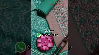 Cotton Salwar Materials | Rs.900 | 27-Feb-2025 | AnuSCollections