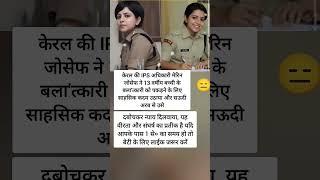 #ips @Rajesh maurya motivational