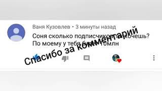 Вызов кота желаний! Он пришёл!! 