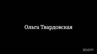 УРОК «Вопрос-Ответ» по следам онлайн-курса «Наследие Богов"