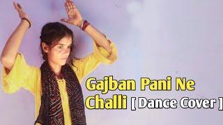 Gajban Pani Le Chali | Chundadi Jaipur Ki | Sapna Choudharyb | Dance Cover By   Ritu Shekhawat