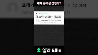 범죄상 테스트