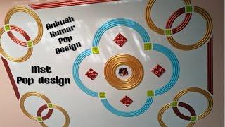 New pop design four cut with colours, Ankush Kumar pop designs,Mo.7351132665