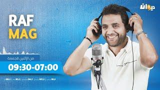 Raf Mag | 28/10/2024 راف ماڨ | Ep40 الحلقة - S4 الموسم