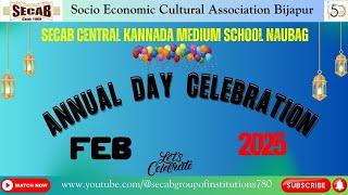 Annual Day Highlights & Best Moments || Annual Day Celebration