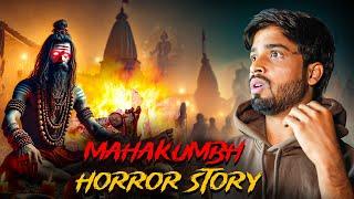 MAHAKUMBH TANTRIK - सच्ची घटना || Part - 1 ||