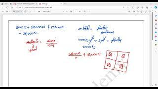 #SFT #Pastpapers Questions SFT Paper & Revision Class 01 | Physics Section - 2015 Essay 09