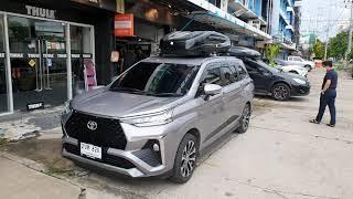 กล่องเก็บของบนหลังคารถ YAKIMA RoofBox Easytrip 470 ใส่ Toyota Veloz โตโยต้า เวลอส ที่วางของบนหลังคา