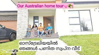 ഓസ്ട്രേലിയയിൽ ഞങ്ങൾ പണിത സ്വപ്നവീട് ️ our Australian Home Tour🩷