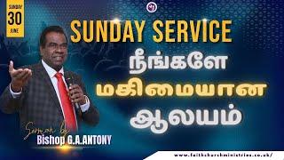 நீங்களே மகிமையான ஆலயம் | SUNDAY SERMON  | SERMON BY BISHOP G.A.ANTONY | LIVE | 30 JUNE 2024