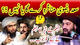 Allama Asim Ashfaq Rizvi New full jalali bayan On Munazra Saad Hussain Rizvi And Mirza engineer 