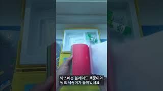 네모아저씨의 플레잉박스
