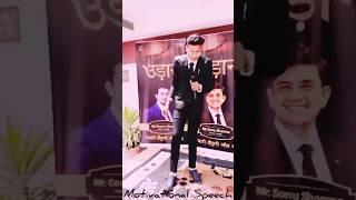 Youtuber Vikas Diwakar || #vikasdiwakar #sonusharma #motivation #rip #shorts