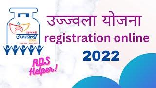 Ujjwala Yojana Hp Gas Online Apply 2022 - Pradhanmantri ujjwala yojana form kaise bhare |