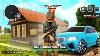 МЕЧТА ЛЮБОГО ПАЦАНА! ПЕРЕКУП BMW X5m и ТОП ДОМА / ФИЛЬМ ПУТЬ ПЕРЕКУПА на БЛЕК РАША#50 в BLACK RUSSIA
