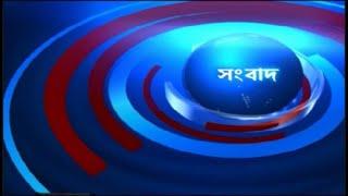 DD Bangla Live News at 02:00 PM : 23-11-2024