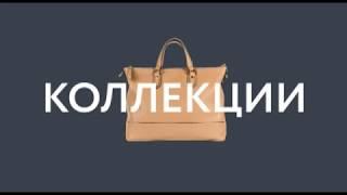 Вся женская обувь осень, зима.  Новая коллекция 2018 ТЦ Манера, г  Владивосток