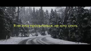 Bones-TroubledYouth| Перевод | Rus Subs| by DBoy