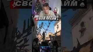 Twitch strogo #cs2 #cs #strogo #stream #shorts #cs2moments