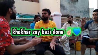 khokhar say bazi done @KhokharPigeonsClub