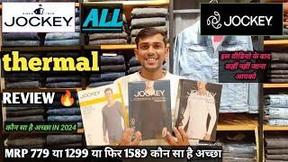 JOCKEY ALL THERMAL REVIEW || IN ALL MRP 779 +1299+1589-कौन सा है सबसे ज्यादा अच्छा ️2024