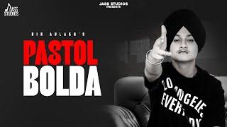 Pastol Bolda (Official Audio) Bir Aulakh | New Punjabi Song 2025 | Jass Studios