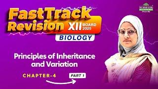 Principles of Inheritance & Variation Part 1 |  Ch -4 Biology | Class-12th Board