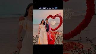 sourav and priya #souravjoshivlogs #shorts #youtubeshorts #youtube #viral