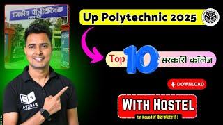 Up Polytechnic Top 10 College 2025 | Jeecup Top College List with Hostel #jeecup2025