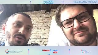 Социальный онлайн-канал "ЦИСС ЛАЙФ 55"  - мастер класс "Партнерство на все времена"