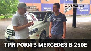 Mercedes Benz B-class electric. Огляд як для себе. Корисно про електромобілі від Oleksii Bodnia