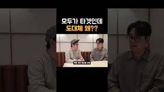 꼭 타겟을 정해야만 하는것은 아니다(ft 동양솥밥 장사철학)