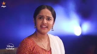 Kanmani Anbudan | 7th to 12th October 2024 - Promo