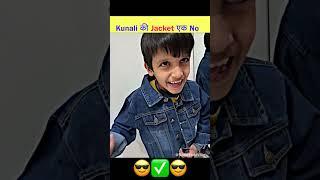 Kunali की Jacket No 1  #shorts #souravjoshivlogs #kunali #todayvlog #newvlog #2024