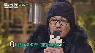 Sub｜비전공자? 전혀 문제 되지 않는다! 중요한 건 '객관적인 눈' 말하는대로 14회