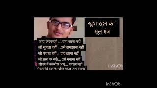 #motivationalvideo #motivation Ashutosh Shrivastava #successmotivation
