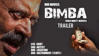 Bimba - New Kannada Movie Trailer || Srinivasa Prabhu || G Murthy