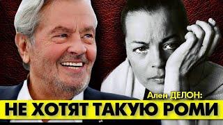 Ален ДЕЛОН открыл последнюю тайну "БАССЕЙНА"!  #аленделон #делон #alaindelon